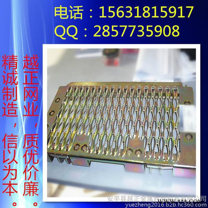 越正厂家数控机床制作 冲孔板 冲孔网开孔率 冲孔网加工 喷塑冲孔网 国标 非标品质图2