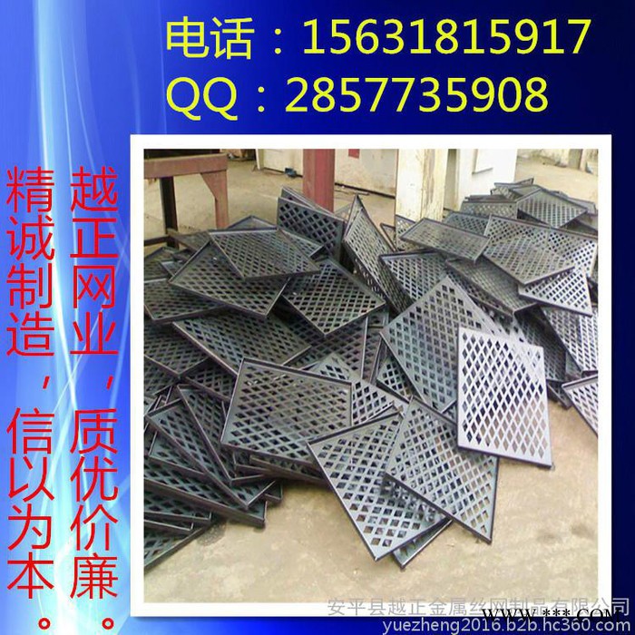 越正厂家数控机床制作 冲孔板 冲孔网开孔率 冲孔网加工 喷塑冲孔网 国标 非标品质图4