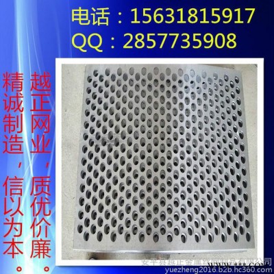 越正厂家数控机床制作 冲孔板 冲孔网开孔率 冲孔网加工 喷塑冲孔网 国标 非标品质