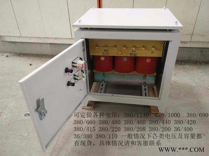 供应江苏山东浙江安徽广东30kva三相干式变压器380v降压220v208v200v数控机床适用 30kva变压器图3