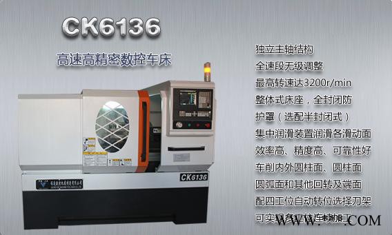 专业深圳数控车床维修 龙华数控车床维修 公明数控车床维修图2