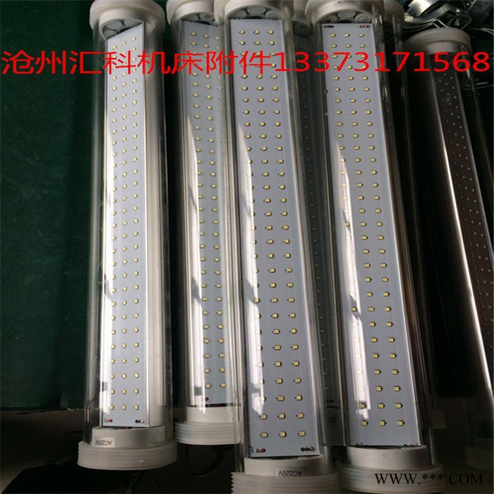 汇科LED37-8数控机**明灯铝壳灯LED灯厂家24V防爆灯防水荧光灯照明灯万向杆照明灯乐清灯具厂家上海灯具厂家图3