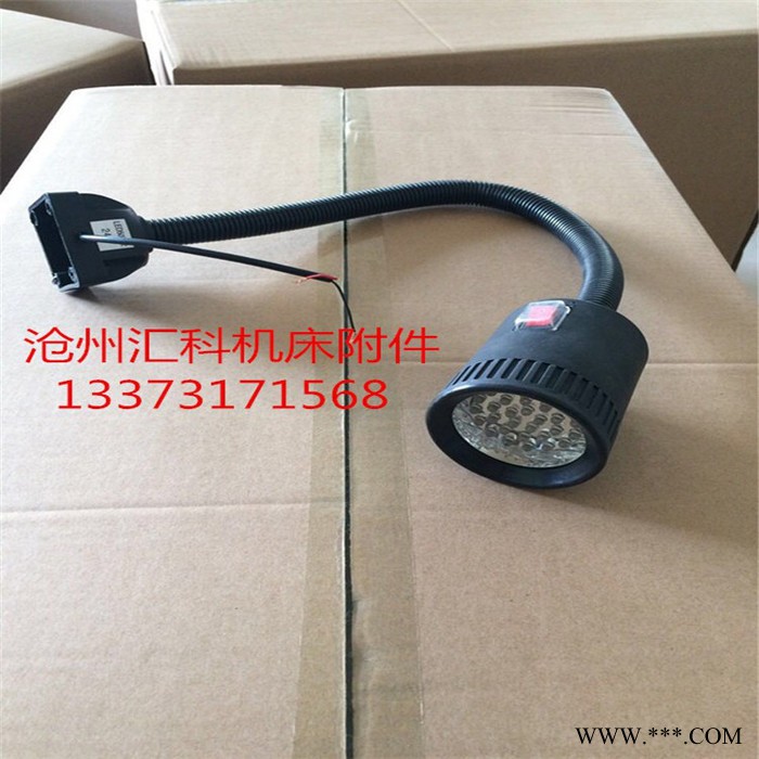 汇科LED37-8数控机**明灯铝壳灯LED灯厂家24V防爆灯防水荧光灯照明灯万向杆照明灯乐清灯具厂家上海灯具厂家图6