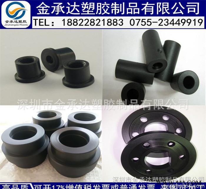 PA66尼龙板棒加工POM赛钢PTFE/HDPE环氧电木模具治具CNC铣床加工图2