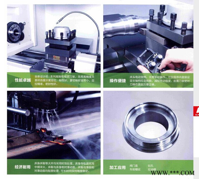 供应沈阳机床数控车床图2