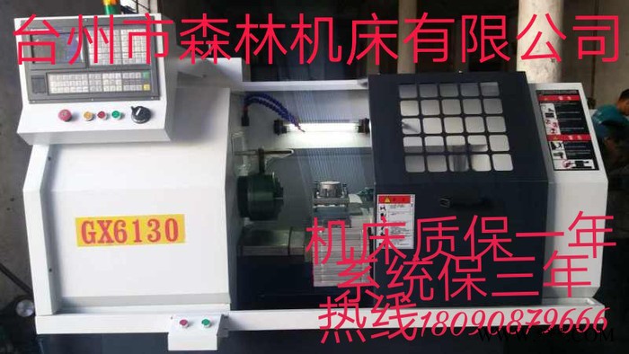经济型6130数控车床图3