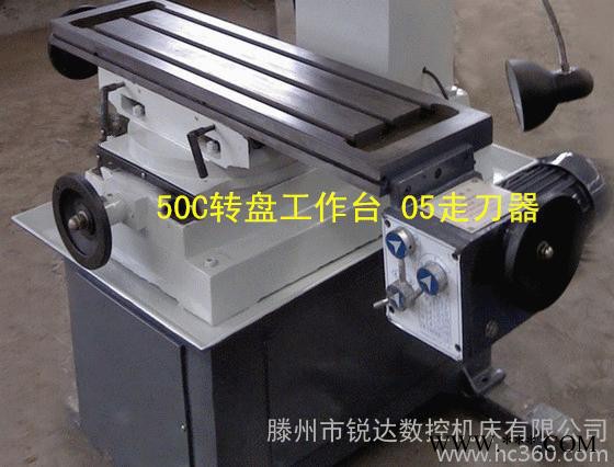 供应兰州贵州锐达加大zx50c钻铣床机械制造钻铣6350c6332A（加大行程）