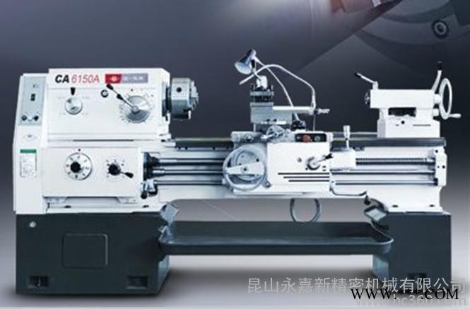 供应沈阳机床CA6140A沈阳车床图2