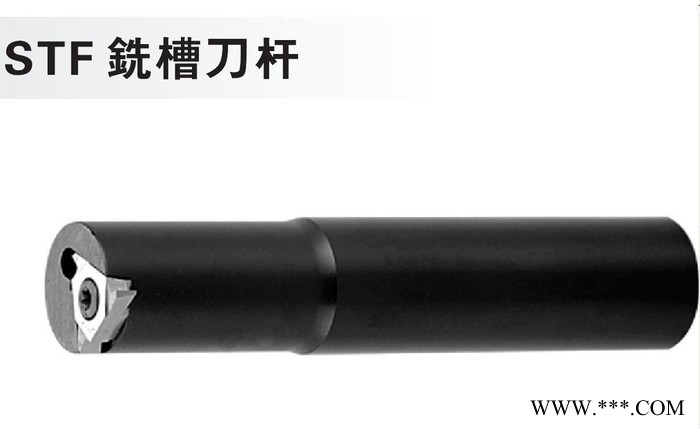 STF铣槽刀杆数控铣床加工中心CNC数控刀具图2
