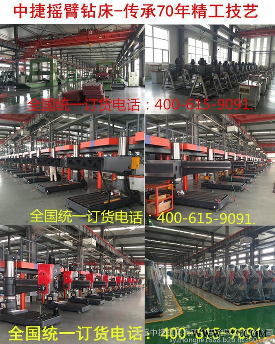 供应沈阳友谊中捷VM7136数控铣床 老牌企业服务方便