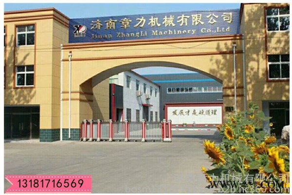 **BOSM龙门移动式数控钻铣床重型1020数控法兰钻床深孔钻卧式钻床钻孔专用数控机床模具管板专用数控钻铣床图6