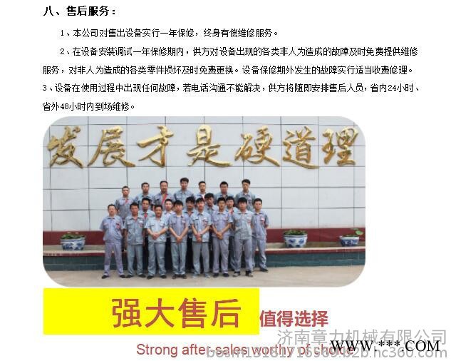 **BOSM龙门移动式数控钻铣床重型1020数控法兰钻床深孔钻卧式钻床钻孔专用数控机床模具管板专用数控钻铣床图4