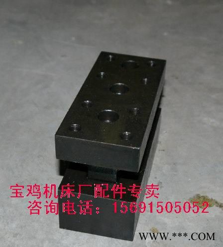 宝鸡机床厂原厂车床配件 ，TK36车刀座图2