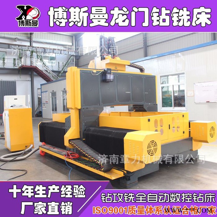 数控钻床法兰不锈钢加工厂家 龙门式平面数控钻床 高速数控钻铣床图3