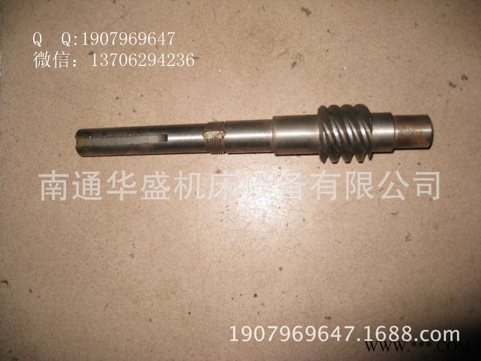 南通铣床配件零件X6325 插头蜗杆长度220，4个头图2