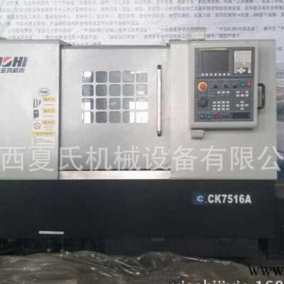 CK40/50数控车床、宝鸡数控车床  CK50  CK40桂林宝鸡机床