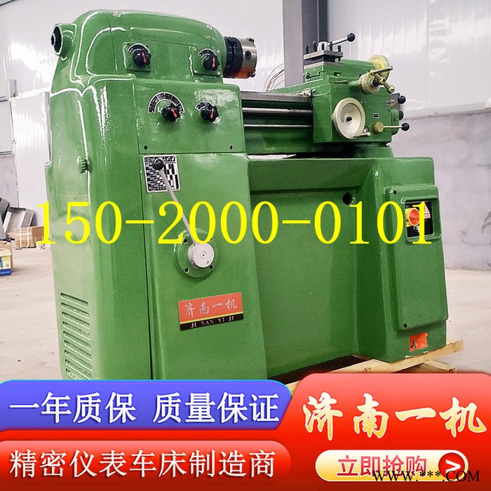 济南一机6125济南一机车床 CM6125精密车床图4