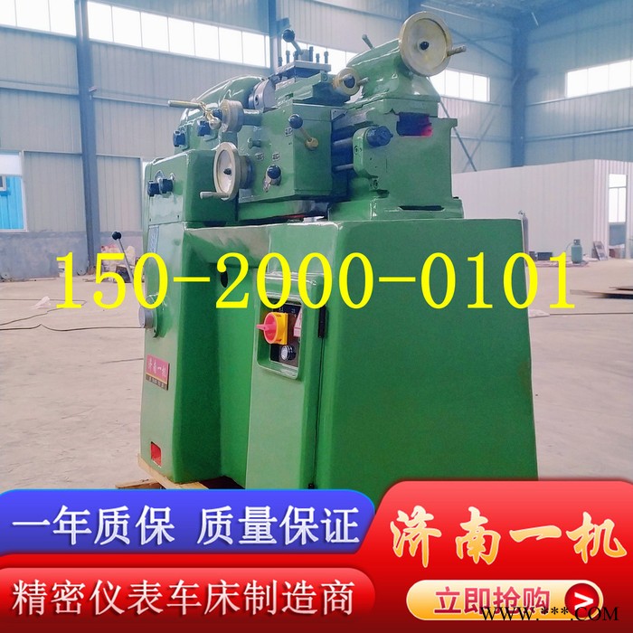 济南一机6125济南一机车床 CM6125精密车床图7