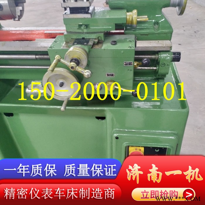 济南一机6125济南一机车床 CM6125精密车床图8