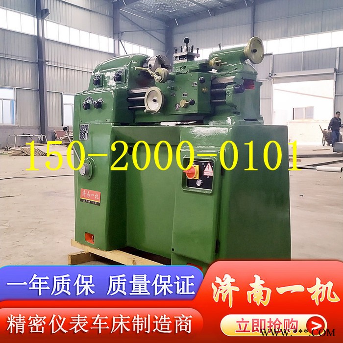 济南一机6125济南一机车床 CM6125精密车床图5