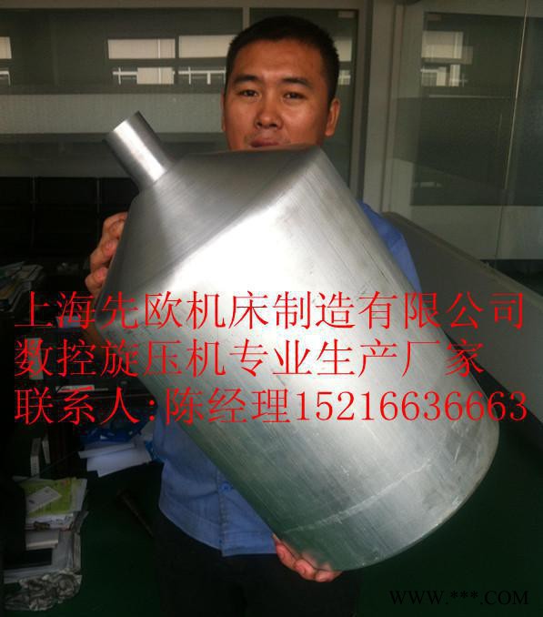 数控旋压机、旋压车床