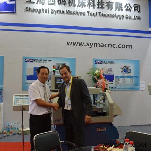 SNC-36高速高精度数控车床图6