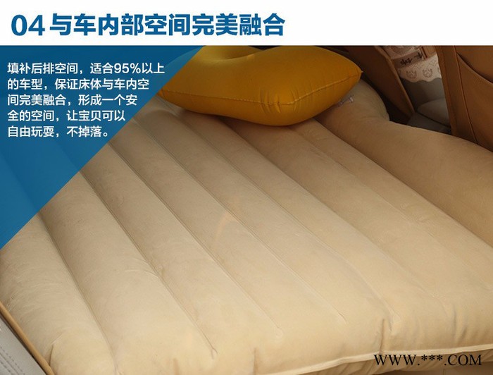 抱神汽车充气床垫车载充气床植绒车中床户外旅行床车震床SUV床垫 汽车床垫图3