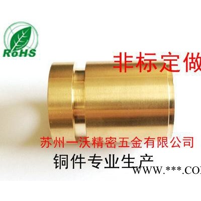 江苏车床加工/数控车床机加工/铜件/铝件/不锈钢sus304加工
