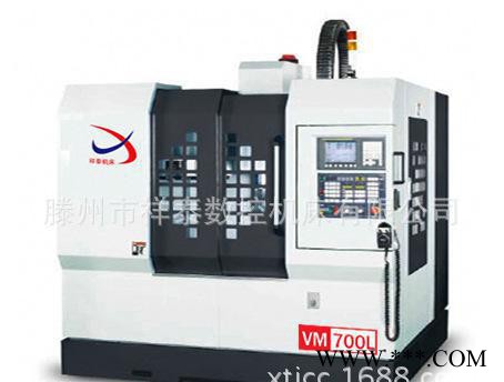 直销VM700硬轨数控铣床  高频淬火，稳定性好、高性能图2