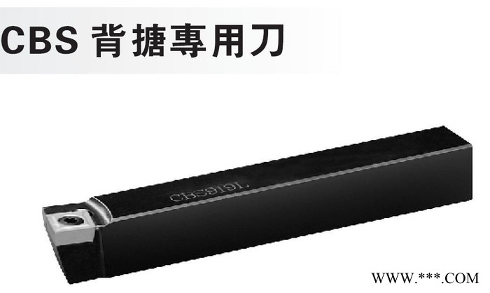 CBS背搪专用刀铣床加工中心CNC数控刀具图2