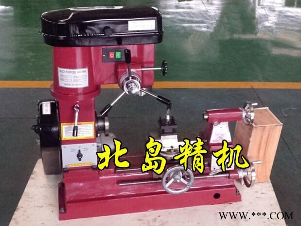 CQ9107多功能机床 车钻铣一体机 钻铣床 车钻铣机床 质保一年