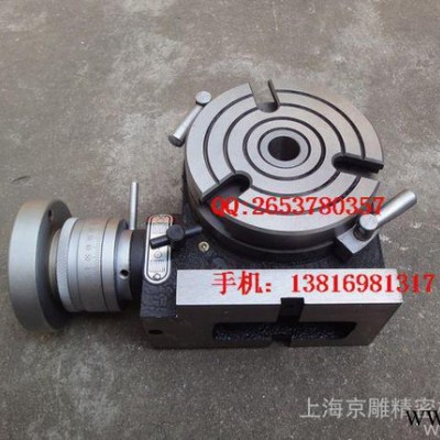 【铣床分度盘】HV-4寸横立两用分度盘**分度盘，直销