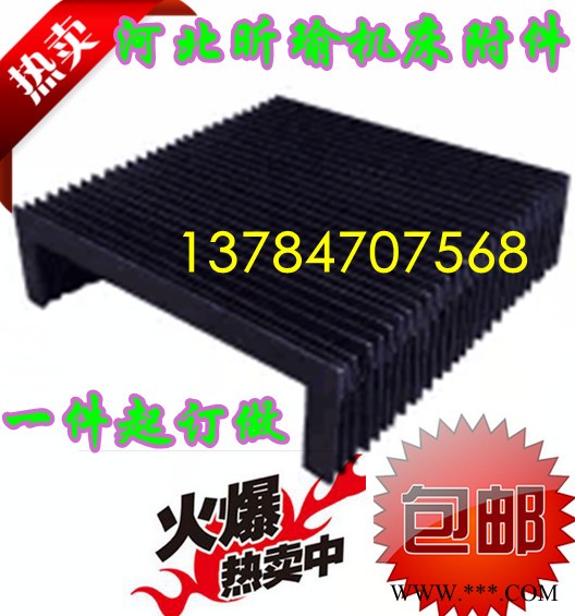 河北昕瑜机床附件生产厂家铣床护罩龙门刨防护罩定做北京风琴防护罩——来图定做包邮品质保证**图6