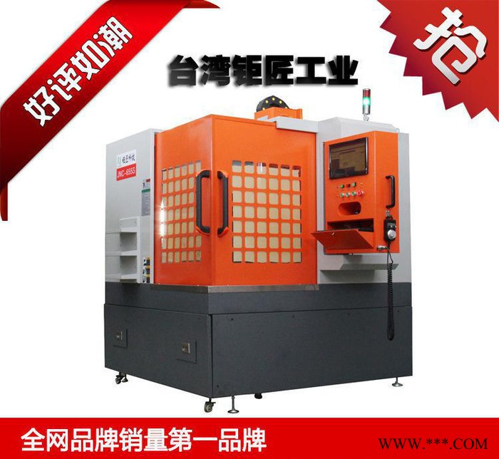 **  研发旋转第四轴655S零件加工雕铣机 数控铣床图2