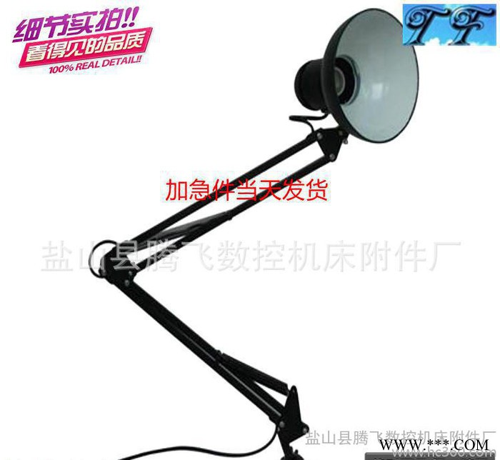 腾飞JB5白炽机床工作灯具 车床刨床机床灯具图2