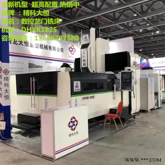**价格 2.5米*1.5米数控龙门铣床  三菱顶配 多功能高效率图8