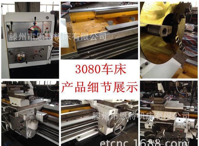 加工订做-c6180普通车床  专业生产 售后无忧图3