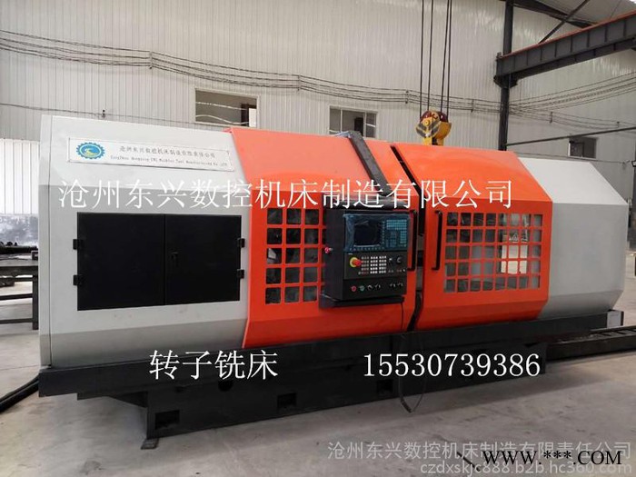 LXK320螺杆真空泵转子铣床