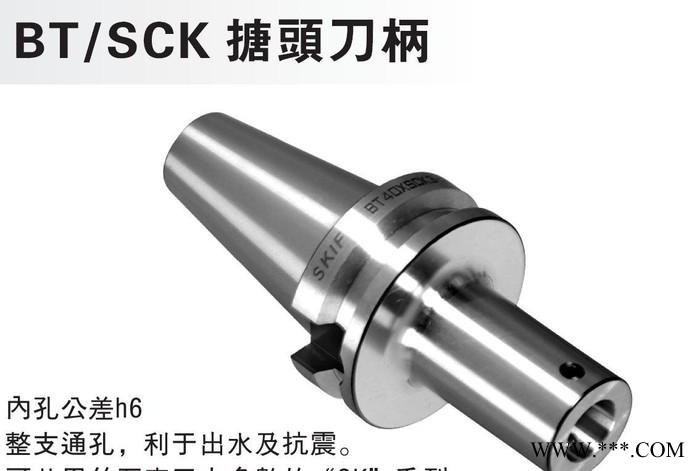 BT/SCK搪头刀柄数控铣床加工中心CNC数控刀具图2