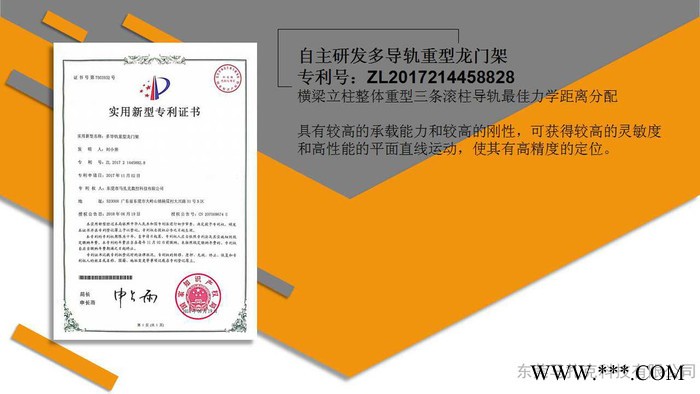 五面体龙门加工中心大型高精度铣床MZK-2504D