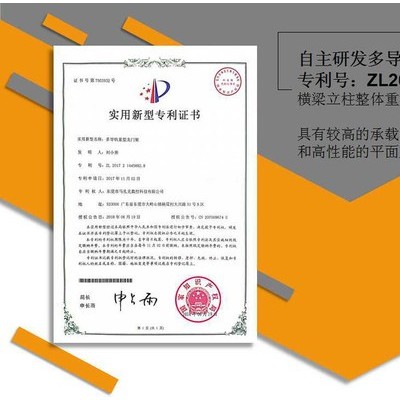 五面体龙门加工中心大型高精度铣床MZK-2504D
