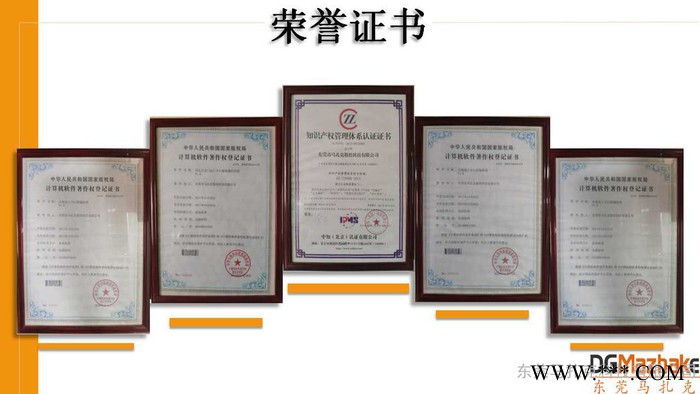 五面体龙门加工中心大型高精度铣床MZK-2504D图7