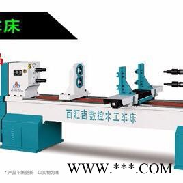 供应百汇吉BHJ双轴四刀数控木工车床图3