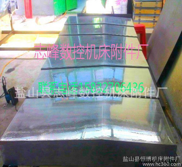 生产销售 导轨防护罩 钢板防护罩 龙门铣床导轨防护罩