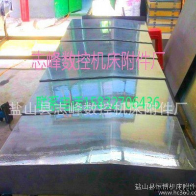 生产销售 导轨防护罩 钢板防护罩 龙门铣床导轨防护罩