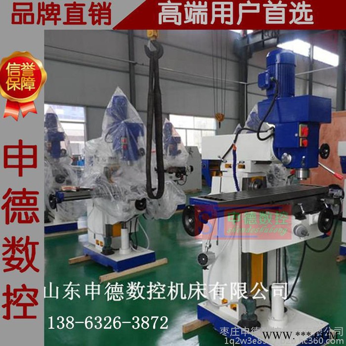 多功能钻铣床ZX7550CW，全新机床，立卧两用钻铣床图2