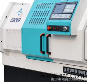 CK40经济型实用数控车床