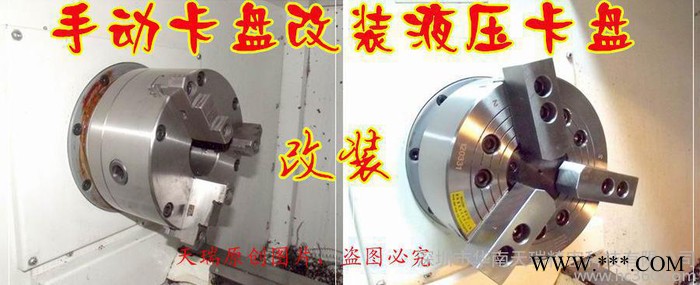 数控车床改装  华南天瑞 专业专注10年改装经验图2