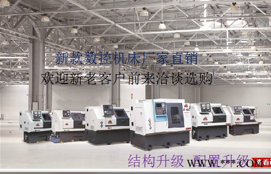 低价销售全新数控机床车床图3