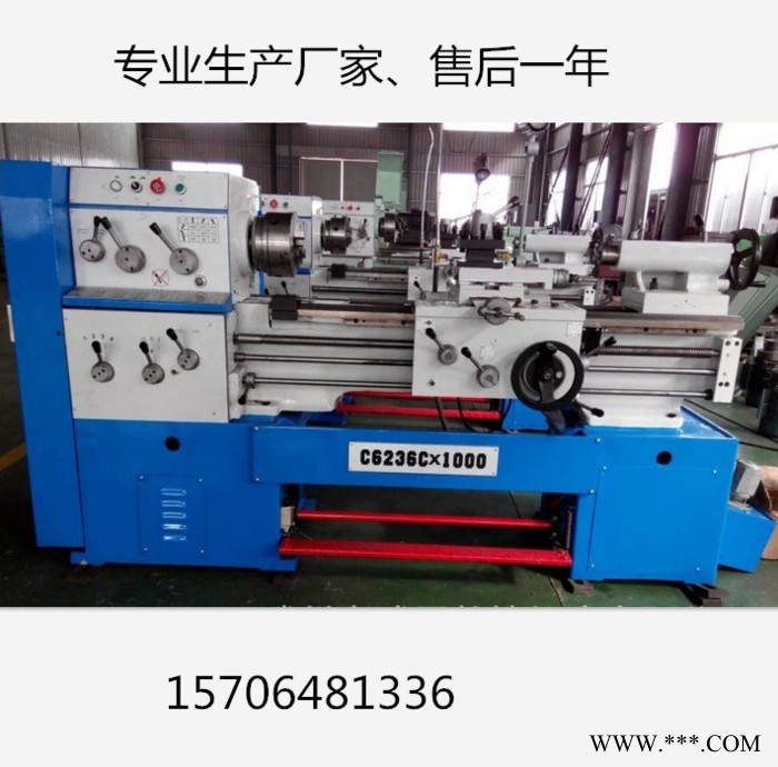 荣沃数控6132X750小型普通车床全新轻型图2